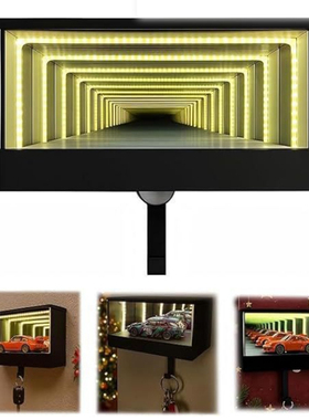 无限纵深镜面车库车钥匙挂扣架 Infinity LED Garage Key Holder