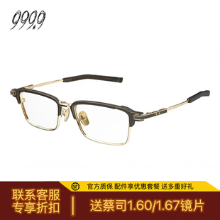 END光学近视眼镜S 999.9眼镜框HIGH 07T送蔡司镜片 NINES FOUR