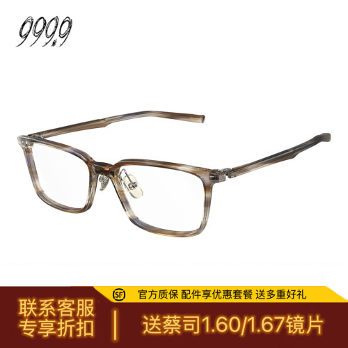 999.9眼镜框光学近视眼镜NP-761