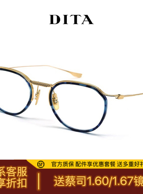 美国DITA眼镜架DTX-131日本手工近视光学眼镜框SCHEMA-TWO圆形架