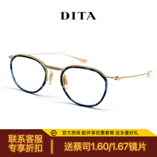美国DITA眼镜架DTX TWO圆形架 131日本手工近视光学眼镜框SCHEMA