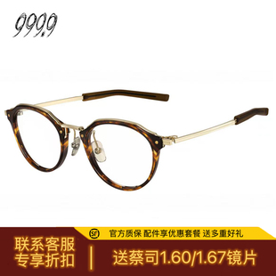 115送蔡司高清镜片 999.9眼镜框光学近视眼镜M FOUR NINES