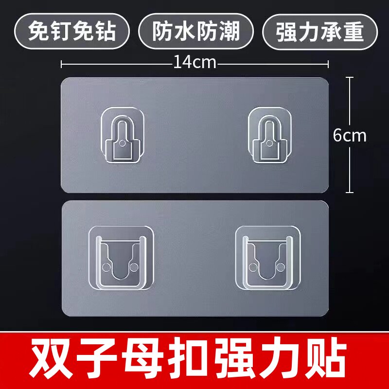 纸巾盒粘钩卫生间免打孔粘胶防水抽纸卷纸盒无痕强力粘贴片置物架