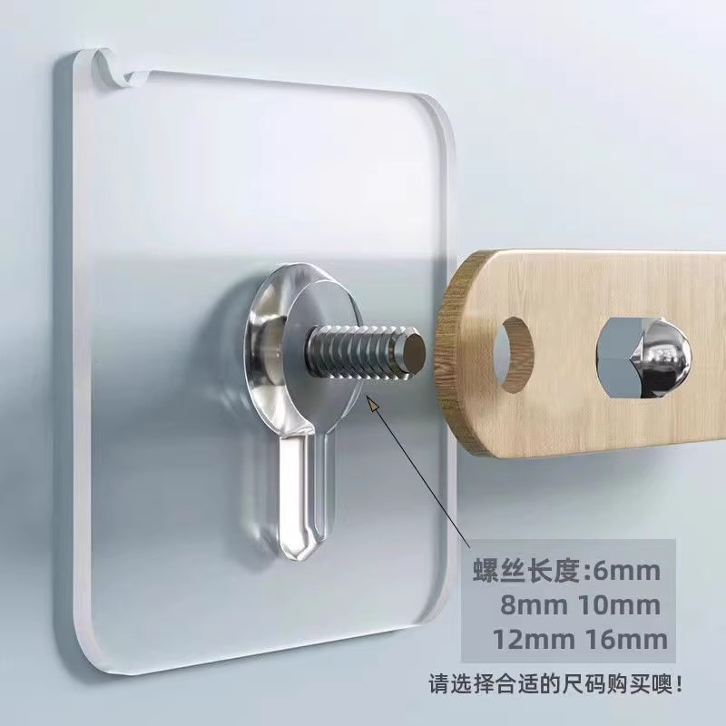 免打孔强力粘胶螺丝贴加厚挂钩