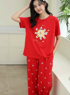 80457本命年大红睡衣短袖长裤家居服套装