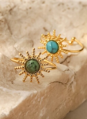 INS法式新款钛钢戒指太阳形状镶嵌非洲松石/绿松石开口戒指女饰品