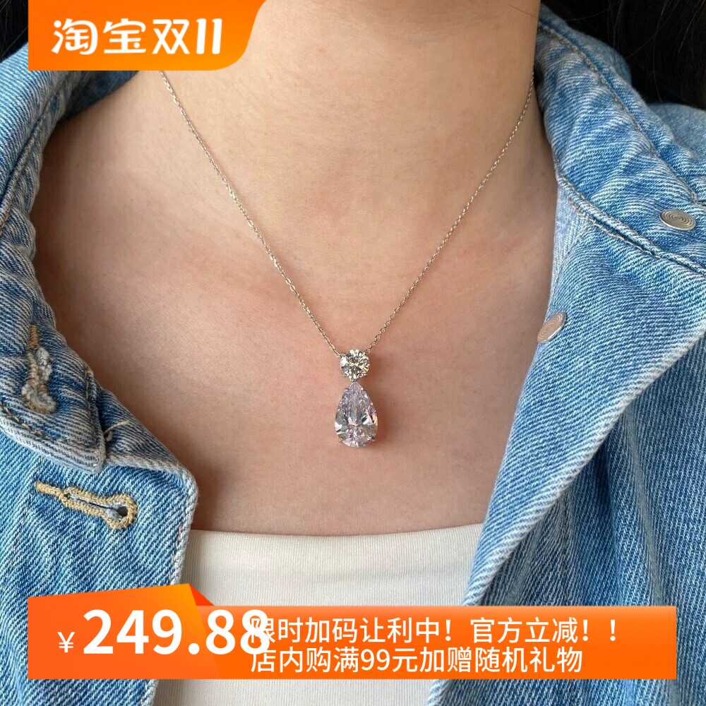 欧美跨境s925纯银项链女超大水滴锆石吊坠气质感优雅颈饰项链