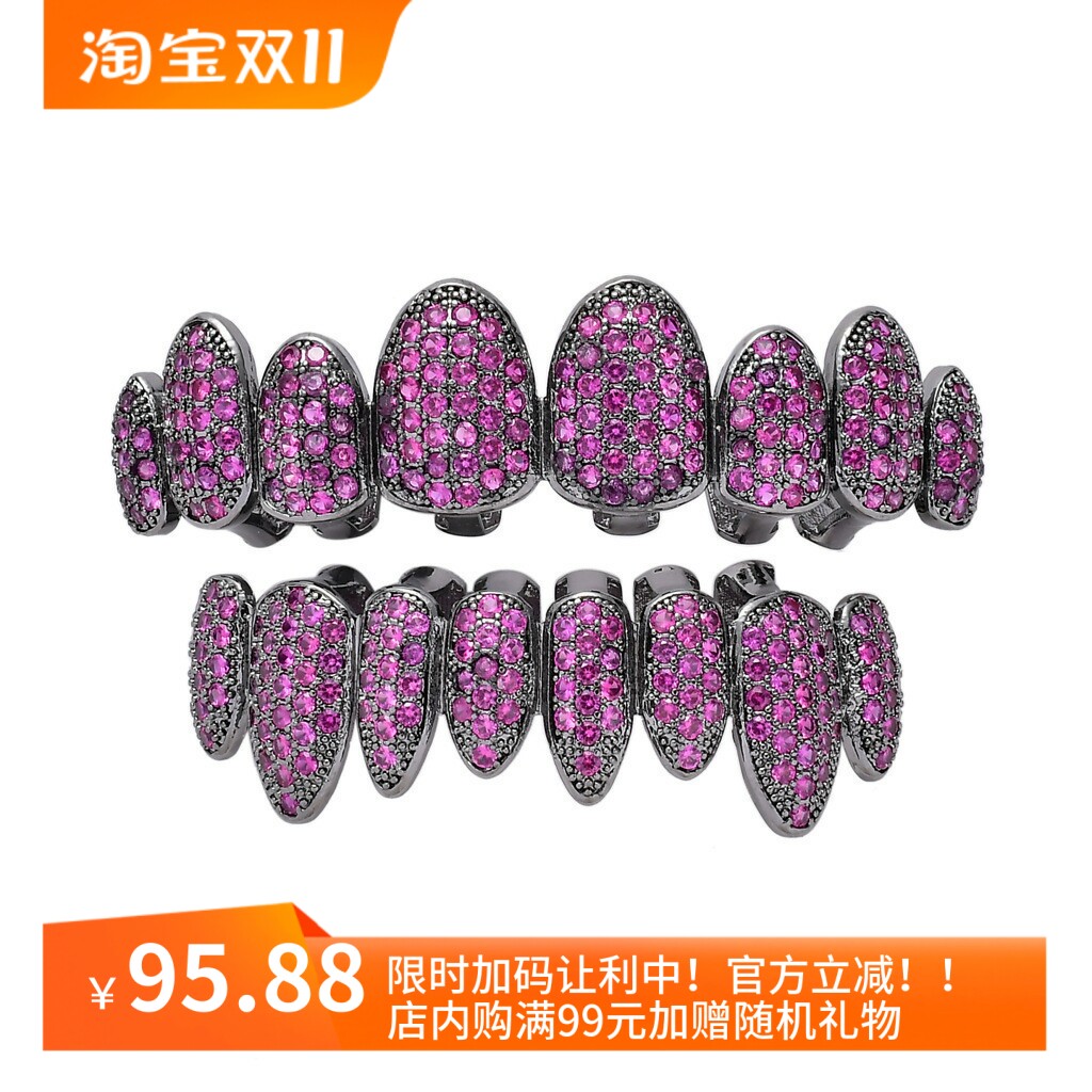 欧美气场Rapper满钻微镶锆石八齿嘻哈牙套hiphop彩色大金牙GRILLZ