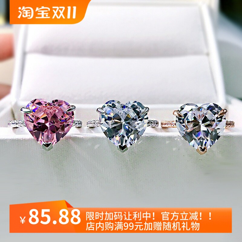 欧美公主粉红爱心形7.5克拉仿真钻戒12*12主石镶嵌新娘订婚戒指环