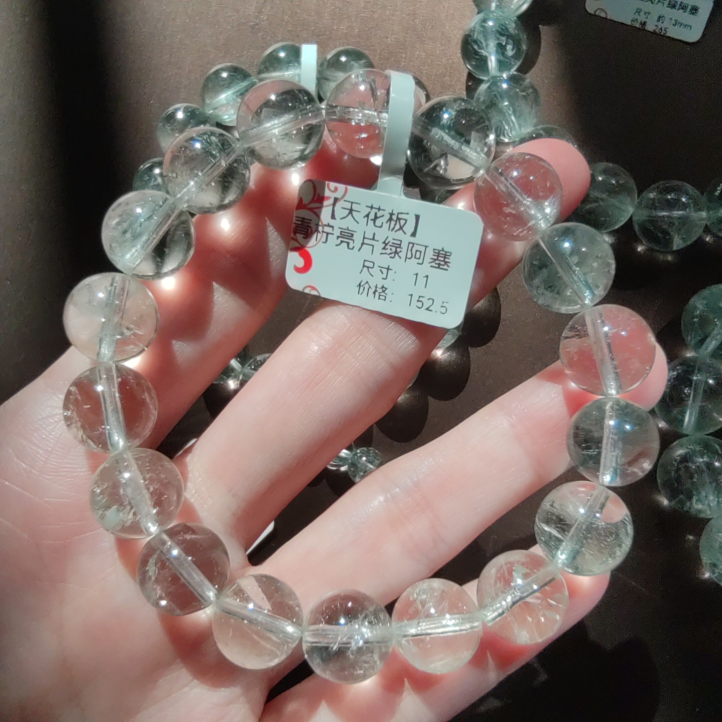 一物一图自然阳光实拍天花板绿阿塞绿野仙踪净透亮片11mm手链手串