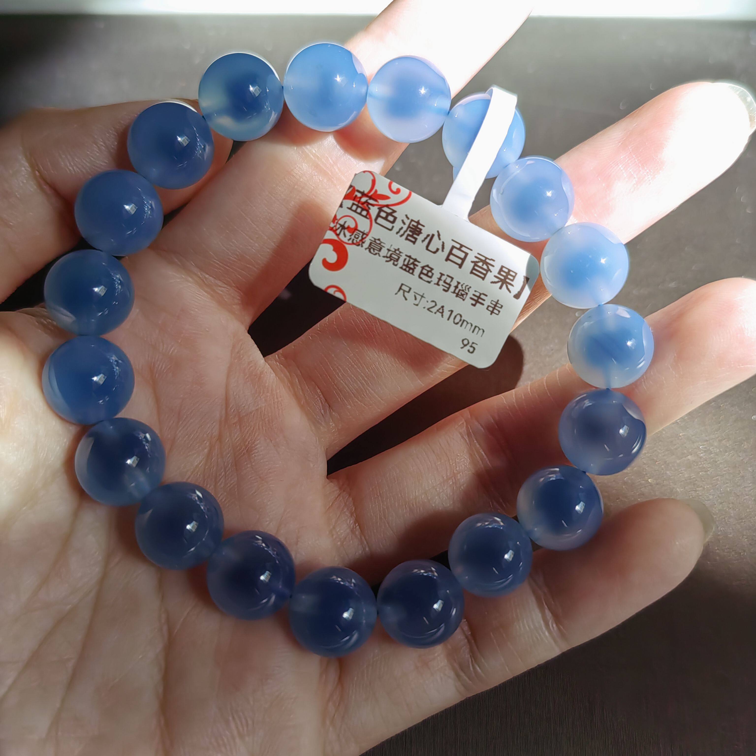 一物一图百香果蓝色溏心冰感意境2A糖心玛瑙手链精挑圆珠10mm手串