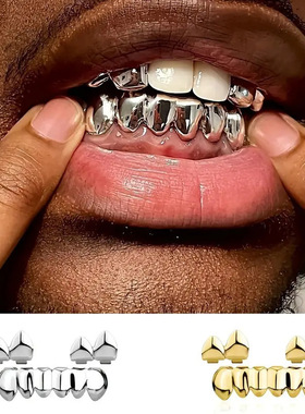 欧美Grillz双光面金牙套三件套嘻哈HIPHOP万圣节舞台假牙道具饰品