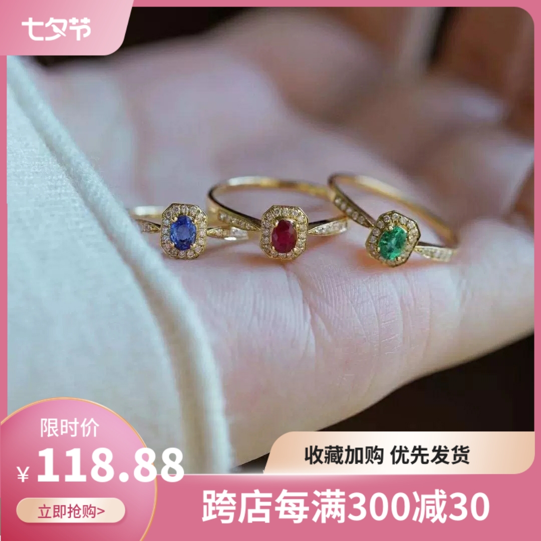 天然鸽血红戒指日韩轻奢简约925银镀金祖母绿女戒蓝宝石彩宝指环