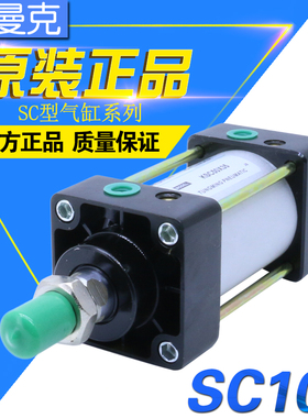 KLH东明气缸KSC100*30/40/60×225/275/550/600/650/700/750-S磁