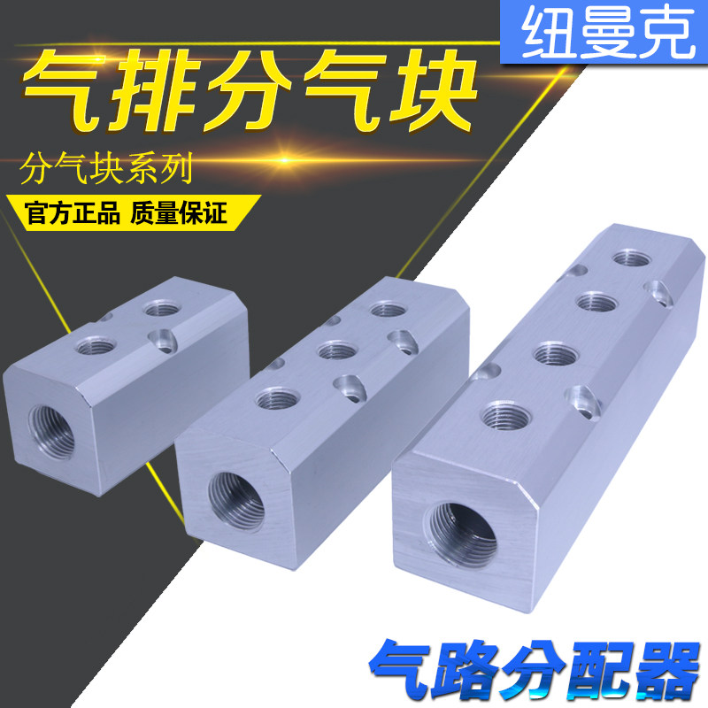 带安装孔气管接头