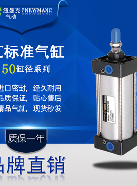 亚德克型气动元件标准气缸SC50*20X30X35X40X60X80X140X160X950