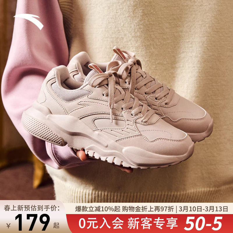 安踏运动鞋女款2026新款皮面舒适运动女鞋春季跑步鞋女百搭老爹鞋