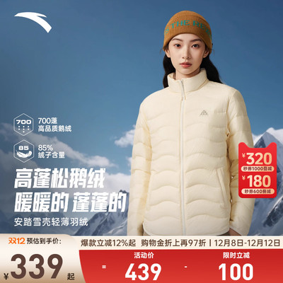 安踏雪壳羽绒服女款鹅绒轻薄羽