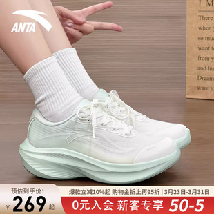 安踏叶子7运动鞋女超轻厚底跑步鞋女款春季新款羽毛球鞋减震鞋子