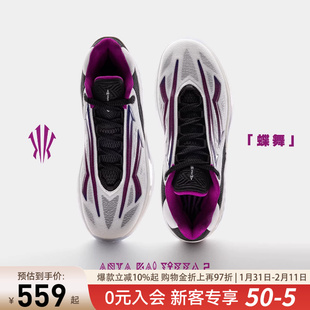 【凯里·欧文同款】KAI SPEED2代安踏欧文先驱二代实战专业篮球鞋