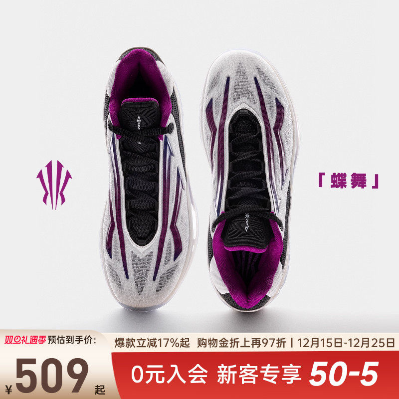 【凯里·欧文同款】KAISPEED2代