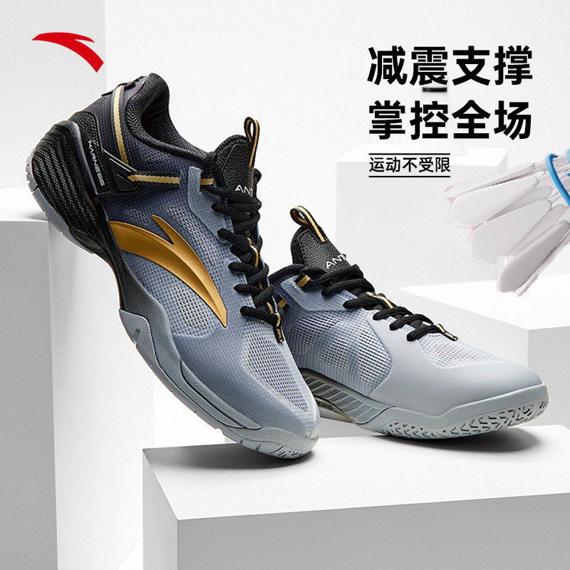 安踏羽毛球鞋男子冬季新款成人青少年缓震软底专业比赛训练运动鞋