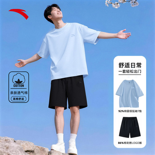 安踏男夏季棉质短袖短裤运动套装