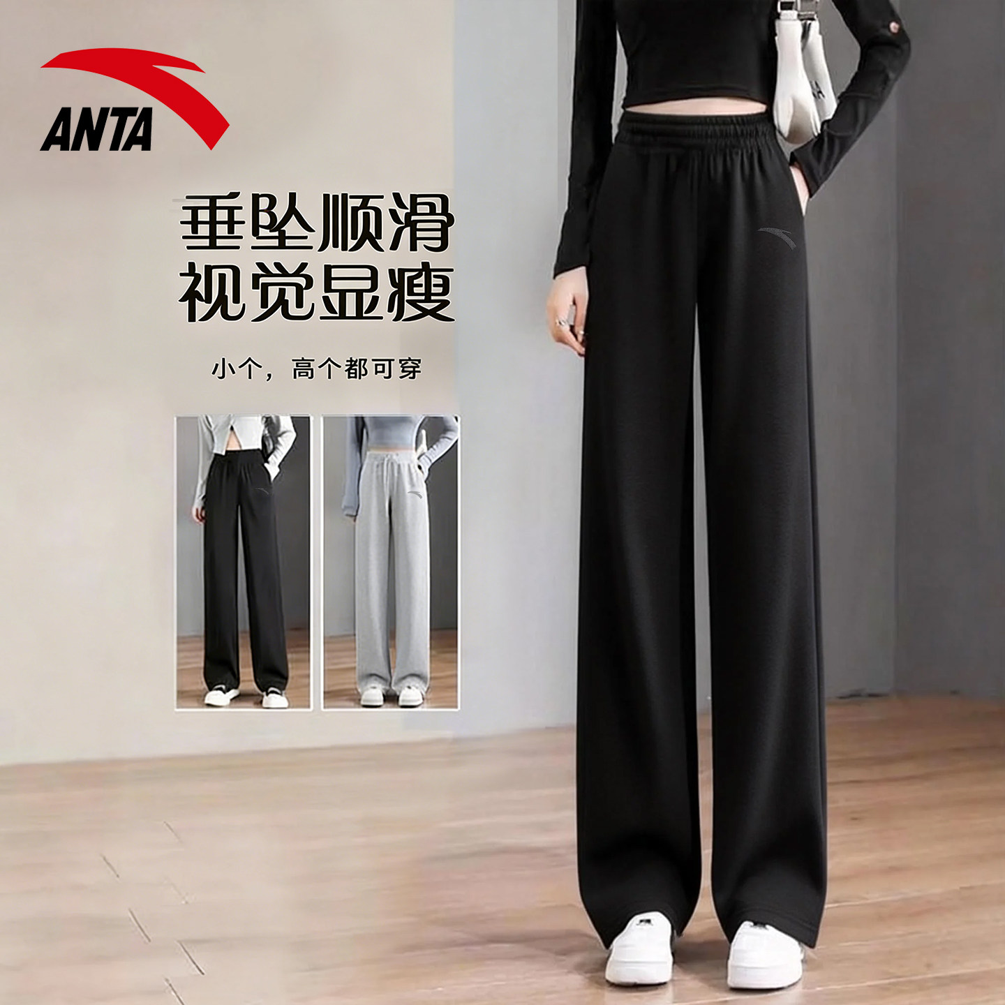 安踏加绒卫裤女2026春季加厚棉质直筒裤子女款长裤保暖休闲运动裤,女装/女士精品,卫裤,淘宝优惠券,粉丝福利购,淘宝优惠卷