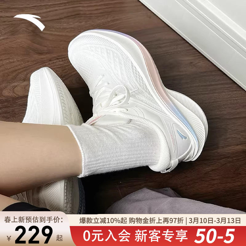 安踏叶子5运动鞋女跑鞋春季新款轻便软底增高透气休闲女款跑步鞋