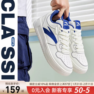 安踏轻松板鞋男鞋2026冬季新款厚底小白鞋低帮休闲鞋子轻便运动鞋