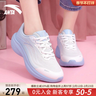 安踏叶子7跑步鞋女2026春秋季新款网面专业厚底初中生运动鞋子