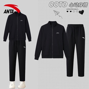 安踏女子运动套装2026春新款保暖开衫外套加厚直筒裤子加绒两件套