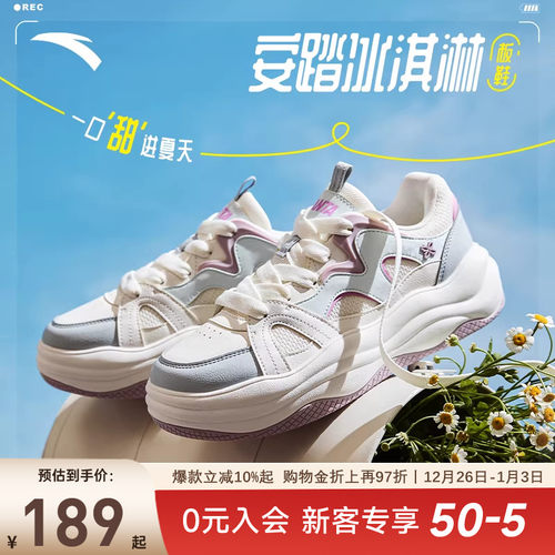 安踏冰淇淋丨厚底增高休闲鞋女2025冬季新款潮流面包鞋122528035