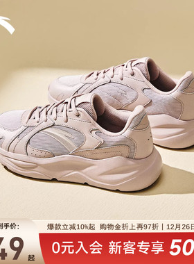 安踏不羁老爹鞋女鞋夏季新款粉紫色网面透气厚底增高休闲运动鞋子