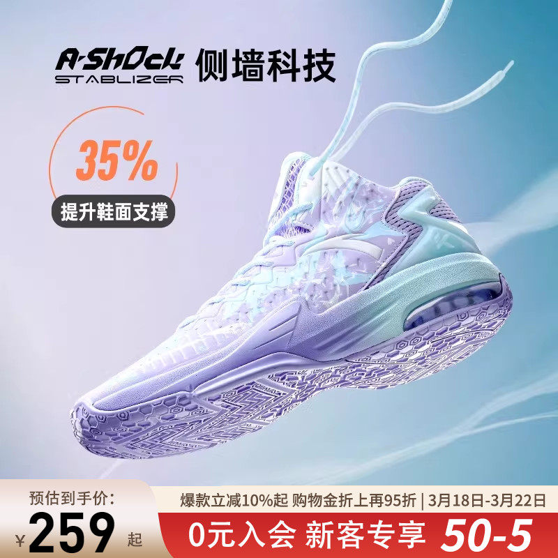 安踏篮球鞋男汤普森球鞋KT3男鞋专业气垫鞋子实战耐磨男款运动鞋