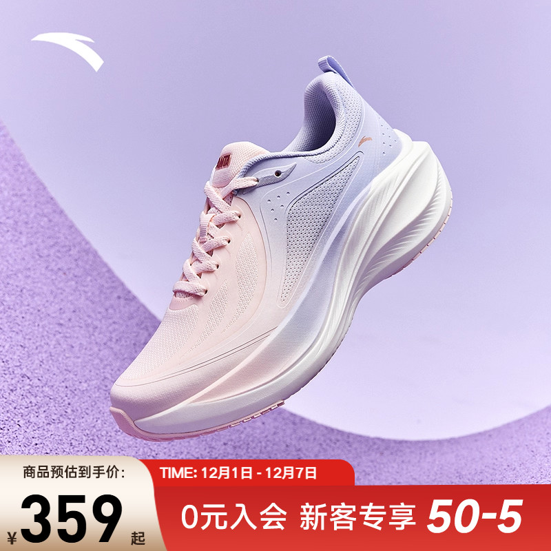 安踏叶子 | 跑步鞋女2025冬季新款厚底增高运动鞋女跑鞋122545535