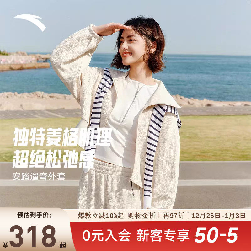 安踏遛弯套装慵懒风休闲开衫运动服女冬季新款外套直筒阔腿长裤女