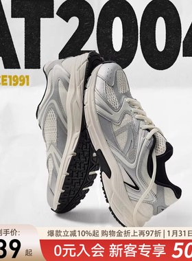 安踏AT2004丨革网拼接复古银色跑步鞋男鞋2026冬季新款潮七夕礼物