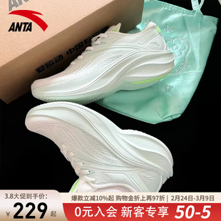 安踏叶子5跑步鞋女跑鞋春季新款轻便软底增高舒适休闲女款运动鞋