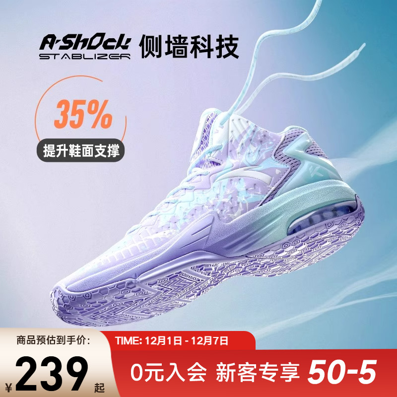 安踏KT3二代初中生篮球鞋男