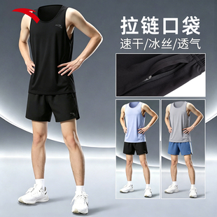 安踏跑步运动套装男款速干夏季透气马拉松背心三分短裤竞速跑步服
