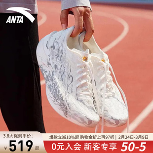 安踏C202 6代心跳专业马拉松跑鞋男中考体侧跑步鞋竞训长跑运动鞋