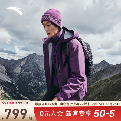 安踏大地之壳3水壳冲锋衣