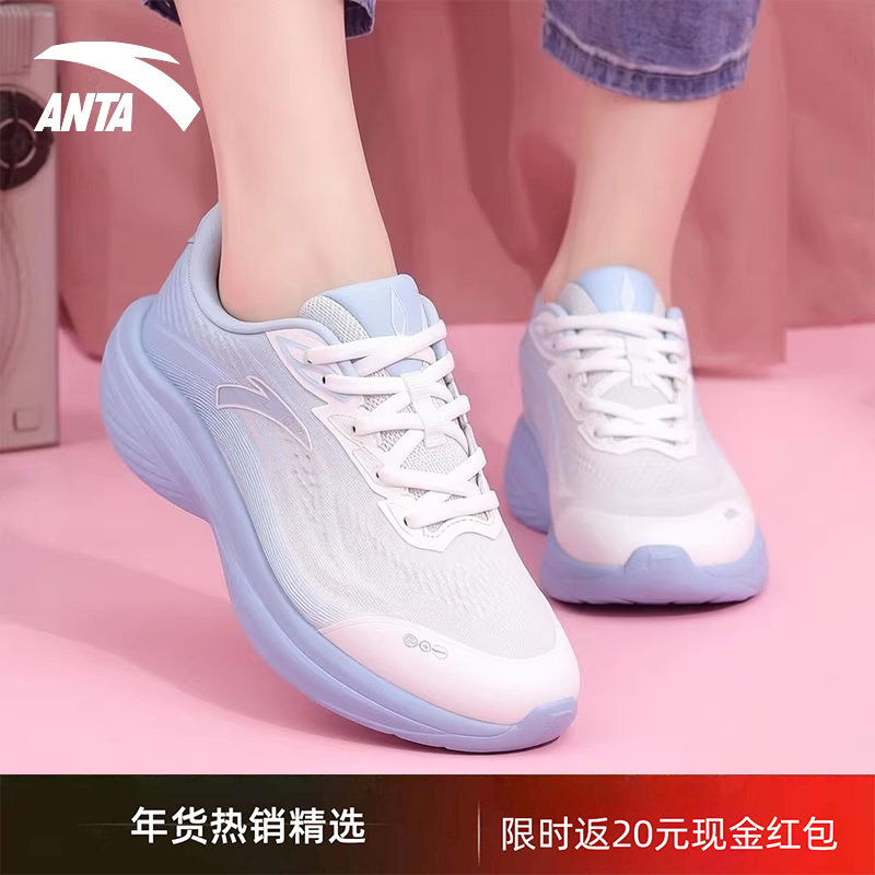安踏叶子7跑步鞋女2026春秋季新款网面专业厚底初中生运动鞋子