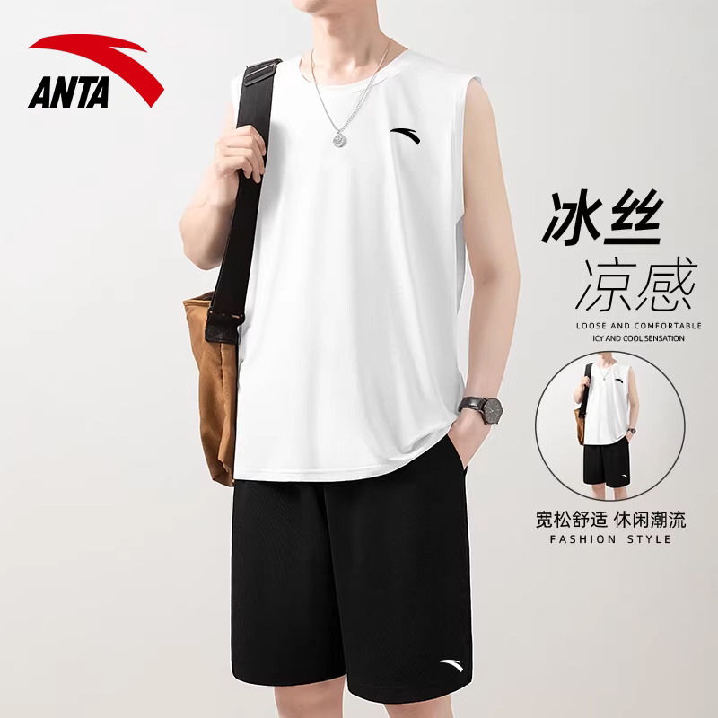 安踏运动套装男2026夏新款男士无袖坎肩背心速干短裤五分裤两件套