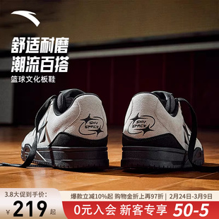 安踏空域SKYSPACE丨潮流百搭复古休闲简约黑低帮篮球文化板鞋男