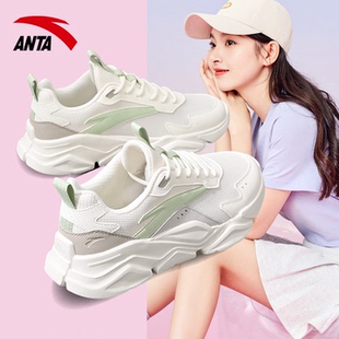 休闲鞋 安踏运动鞋 初中生女款 新官方网面透气跑步老爹鞋 女2026春季