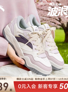 安踏波浪鞋4板鞋复古休闲鞋女2025新款冬季小白鞋紫色百搭运动鞋