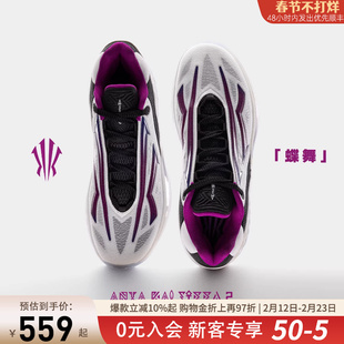 【凯里·欧文同款】KAI SPEED2代安踏欧文先驱二代实战专业篮球鞋