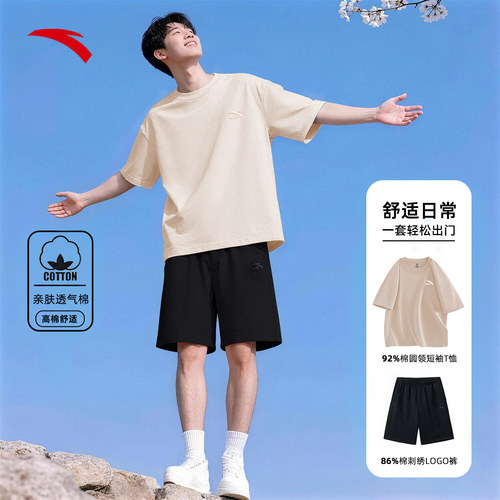 安踏男夏季棉质短袖短裤运动套装